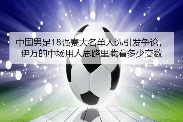 zhong-guo-nan-zu-qiang-sai-da-ming-dan-ren-xuan-yin-fa-zheng-lun-yi-wan-de-zhong-chang-yong-ren-si-lu-li-cang-zhe-duo-2-501.jpg